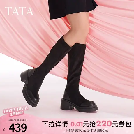 Tata他她显瘦粗跟长筒靴女靴气质瘦瘦靴弹力靴2024冬新款WEC02DG4图片