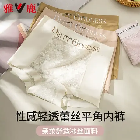 雅鹿蕾丝平角内裤女2025新款夏薄款透气无痕中高腰提臀收腹短裤头图片