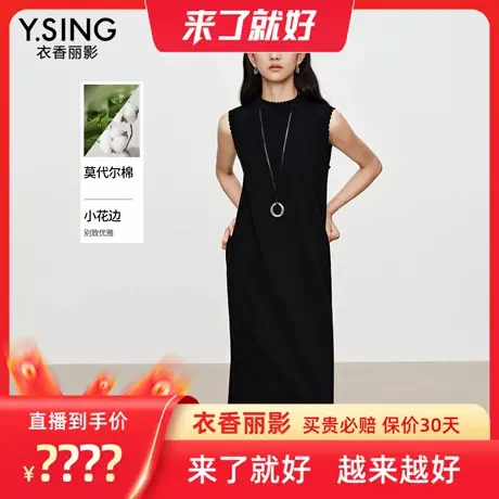 【来了就好】衣香丽影黑色无袖花边针织连衣裙图片