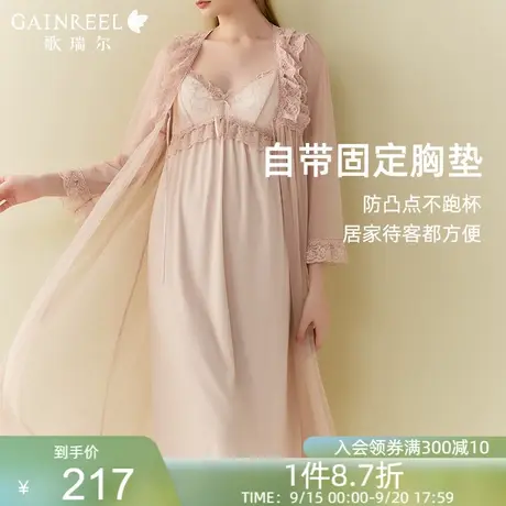 歌瑞尔带胸垫吊带睡裙晨袍透气薄纱睡衣女柔软亲肤家居服两件套图片