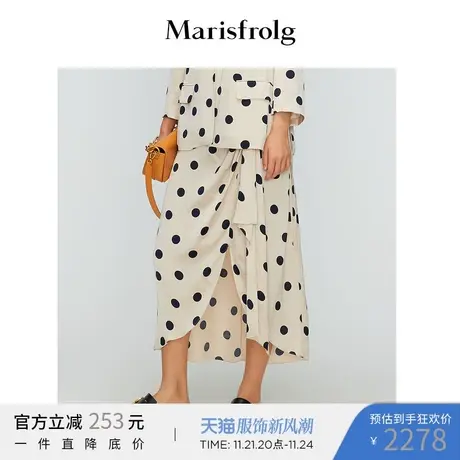 【商场同款】玛丝菲尔女装夏季新款高腰开叉中长款波点半身裙图片