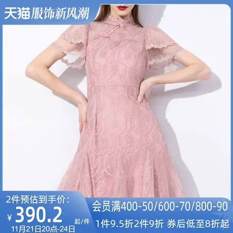AUI藕粉色新中式改良旗袍连衣裙女2023夏新款小个子喇叭袖网纱裙图片