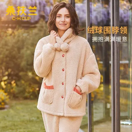 【七七酱专享】桑扶兰北糕绒系列睡衣女秋冬季新款加厚加绒图片