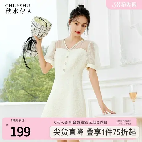 秋水伊人温柔显瘦连衣裙2022年夏季新款女装甜美浪漫裙子图片