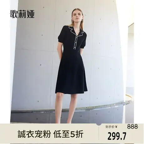 歌莉娅奥莱秋季新品桑蚕丝翻领收腰连衣裙通勤高级气质时尚简约图片