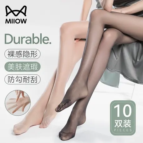 猫人丝袜女薄款防勾丝连裤袜夏季光腿神器性感黑丝防晒美肤菠萝袜图片