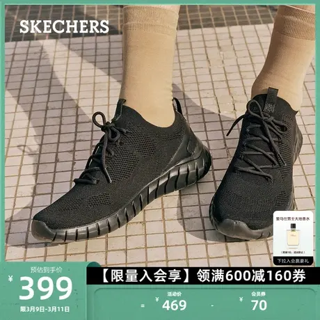 Skechers斯凯奇新品运动鞋厚底缓震耐磨网面鞋轻便舒适休闲懒人鞋图片