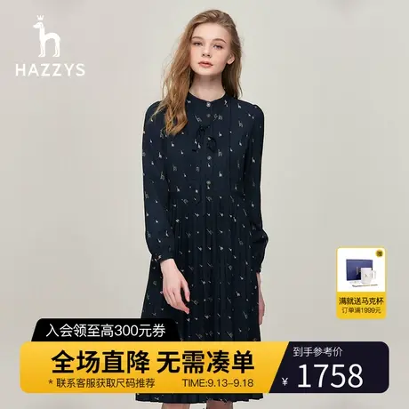 Hazzys哈吉斯雪纺印花连衣裙女士休闲通勤时尚英伦风秋季长袖裙子图片