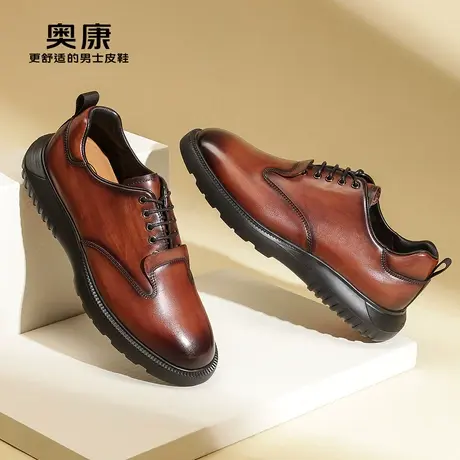 奥康运动皮鞋男士春秋款商务正装皮鞋男系带布洛克真皮复古男鞋夏图片