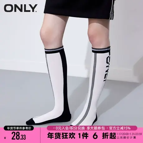 ONLY2023春季新款休闲潮流拼色字母百搭长款小腿袜女|12311Q011图片