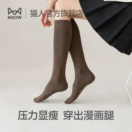 猫人小腿袜女冬季加厚棉袜保暖压力瘦腿显瘦黑色长筒日系jk袜子女图片