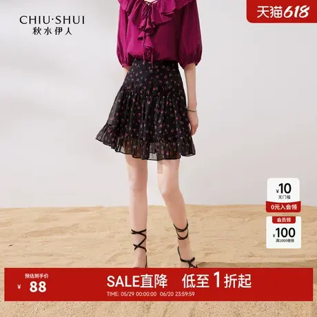 秋水伊人奥莱复古碎花高腰小短裙夏季女装飘逸雪纺裙子A字半身裙图片