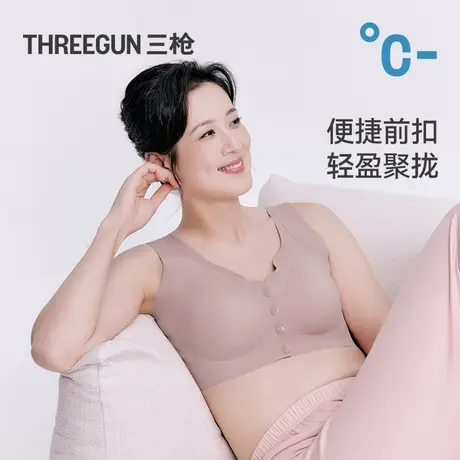 三枪女士胸罩背心式前开扣凉感透气大胸内衣妈妈收副乳中老年文胸图片