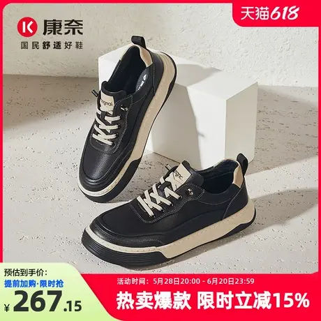 康奈男鞋2025春季新品时尚休闲板鞋圆头纯色系带平底百搭运动男鞋商品大图