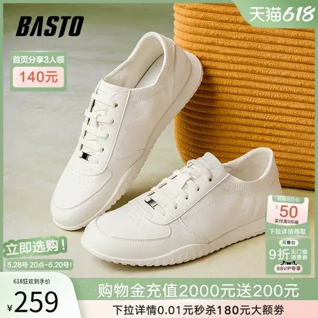 父亲节礼物百思图2025春季商场新款运动小白鞋男休闲鞋L709DAM5图片