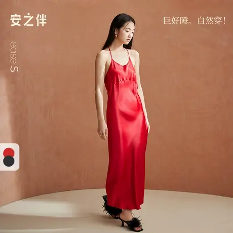安之伴【巨凉感】睡裙女款夏季真丝吊带长裙性感纯欲结婚新婚睡衣图片