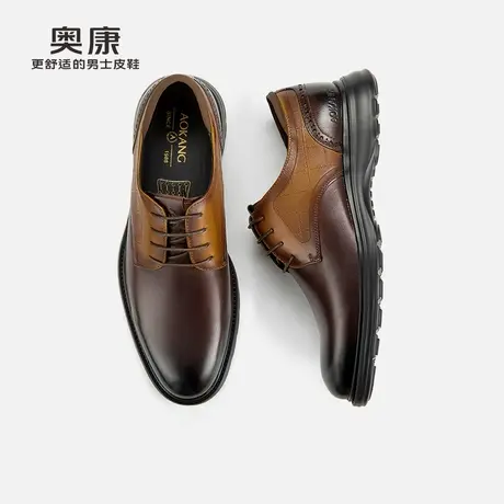 奥康春秋季运动皮鞋男士真皮单鞋商务正装皮鞋宴会鞋小牛皮正装鞋图片