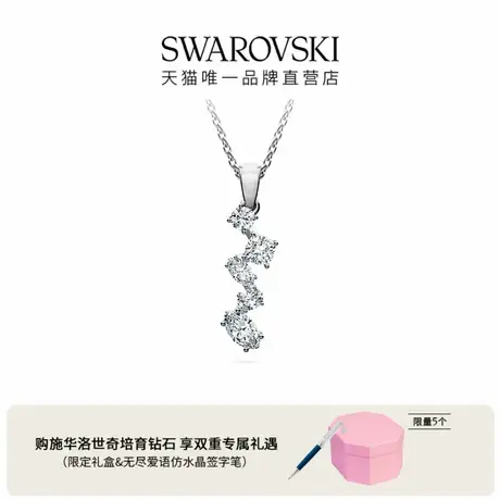 【莫文蔚同款】施华洛世奇Galaxy培育钻石项链18K金(白色)图片