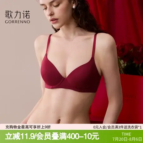 红色内衣女大胸显小薄款无痕结婚新娘聚拢防下垂收副乳文胸罩套装图片
