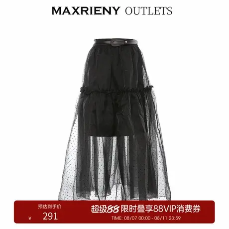 【奥莱】MAXRIENY蕾丝长裙女秋季高腰半身网纱裙图片