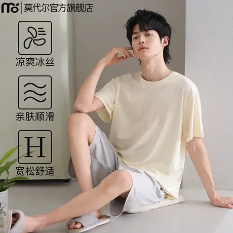 冰丝睡衣男款夏季薄款短袖大码男士莫代尔家居服套装2025夏天新款图片