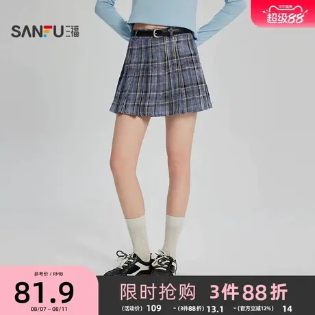 三福短裙女2025新款秋季有内衬学院风格子百褶半身裙子女装505855图片