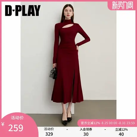 DPLAY【蜜恋衣橱系列】2025年秋季新款红色连衣裙女回门服敬酒服图片