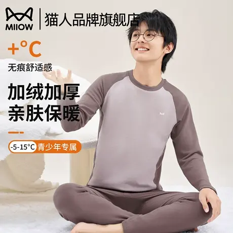 猫人青少年德绒秋衣秋裤套装男大童高中初中学生内穿打底保暖内衣图片
