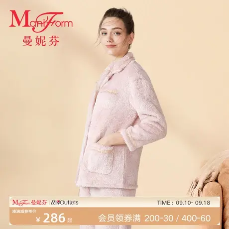 曼妮芬舒棉绒休闲家居服长袖长裤套装睡衣冬季女舒适小香风起居服商品大图