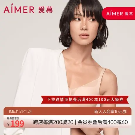 【洞力装】爱慕无钢圈中厚模杯性感小胸聚拢隐孔文胸AM175551商品大图