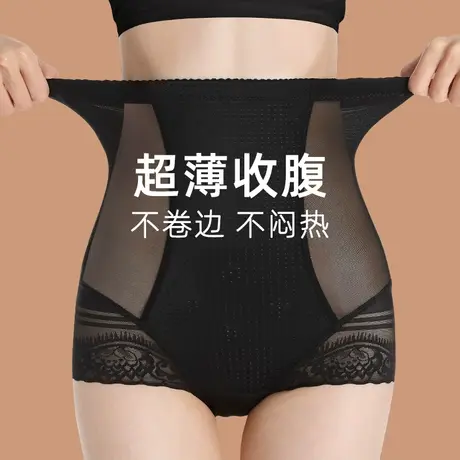 高腰收腹内裤女收小肚子强力提臀塑身裤产后束腰塑形神器夏季薄款图片