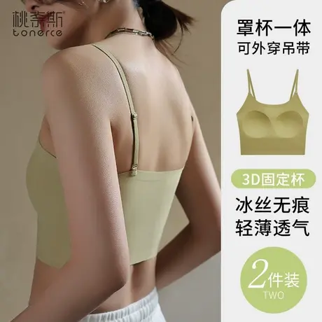 美背文胸一体背心吊带内搭裹胸夏季薄款冰丝无痕带胸垫防走光抹胸图片