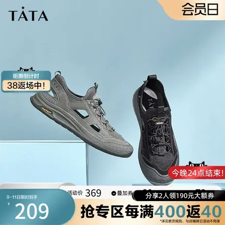 Tata他她户外透气休闲运动鞋包头防撞凉鞋男2023夏季新款VWO01BM3图片