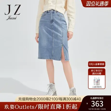 JZ玖姿商场同款气质开衩牛仔裙女2023春季钉珠包臀裙子JWCC20113图片