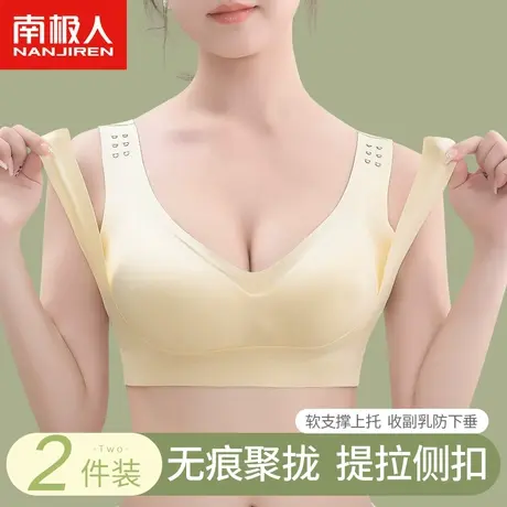 内衣女大胸显小胸聚拢收副乳防下垂提拉上托无痕运动无钢圈文胸罩商品大图