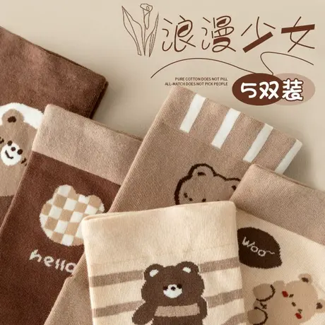 袜子女中筒袜春秋冬季纯棉无骨月子袜日系可爱长筒袜ins潮网红款图片