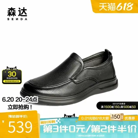 森达休闲皮鞋男2025秋新商场同款软面舒适平底休闲鞋1YH02CM5图片