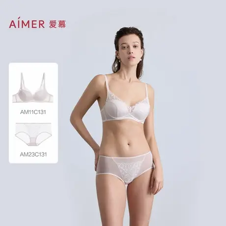 爱慕森语25秋冬内衣女软钢圈薄模杯小胸聚拢隐孔文胸内裤套装图片