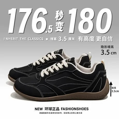 环球复古高级感小黑鞋男款2025新款秋季增高小众赛车鞋黑色德训鞋图片
