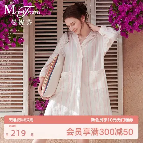 曼妮芬棉翻领中袖裙装起居服睡衣女士家居服商品大图