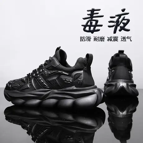 男鞋春季2024新款网面透气劳保工作上班运动防滑厚底黑色老爹潮鞋商品大图