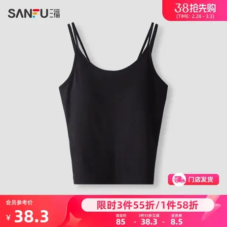 三福女士2024夏季带胸垫吊带背心内衣 日常通勤打底修身内搭上衣图片