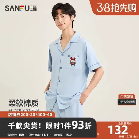 三福男春季丑萌怪兽睡衣套装 趣味抗菌莱卡棉长袖家居服479737商品大图