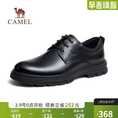 骆驼2024新款软牛皮缓震按摩大底体面上班正装德比皮鞋男图片