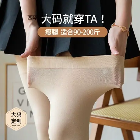 长筒袜子女过膝丝袜春夏薄加肥加大码胖mm200斤夏季高筒袜子女黑图片