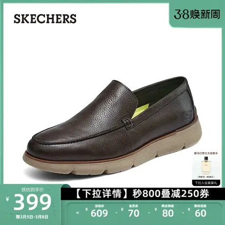 Skechers斯凯奇男士一脚蹬商务休闲鞋厚底缓震鞋户外时尚运动皮鞋图片