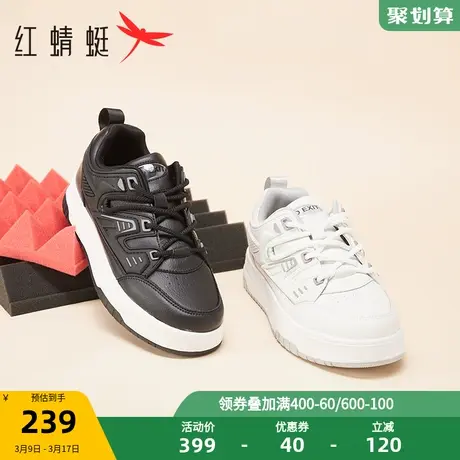 商场专柜同款红蜻蜓休闲板鞋男时尚厚底运动鞋机车街头潮酷面包鞋图片