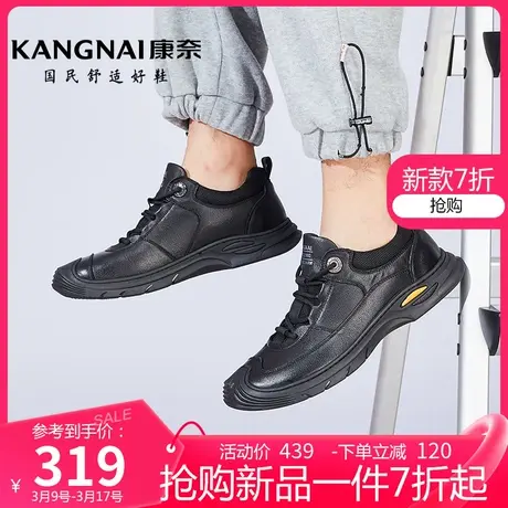 康奈男鞋春季新款工装靴防滑耐磨大头鞋男圆头休闲户外皮鞋商品大图