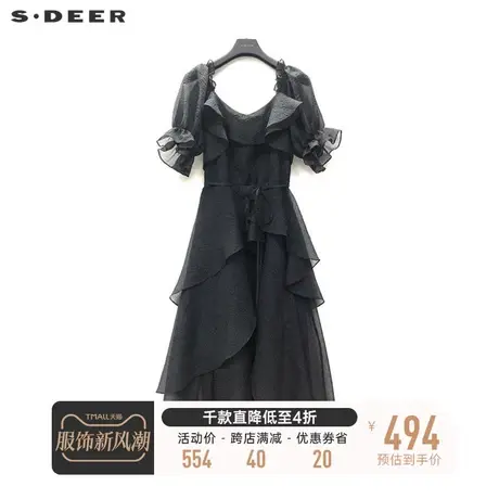 sdeer圣迪奥女装方领木耳边泡泡袖收腰连衣裙S232Z12J2图片