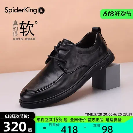 蜘蛛王真皮男鞋男士商务休闲皮鞋2025春季新款软底牛皮手抓皮男鞋图片